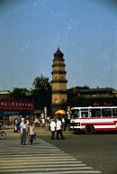 Big Wild Goose Pagoda, Xian